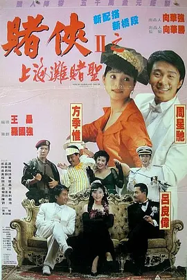 国产精品亚洲高清一区二区